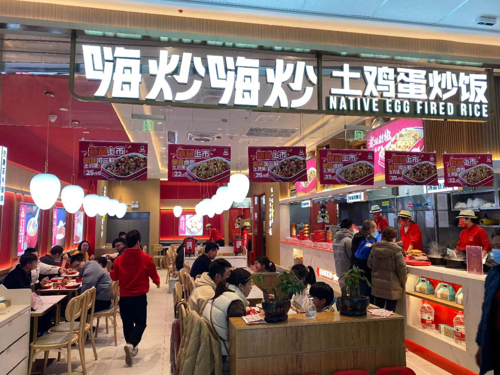临港万达店
