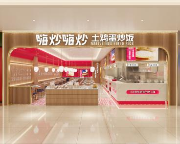 明中广场店